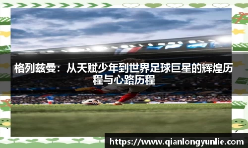 彩神VI首页官网