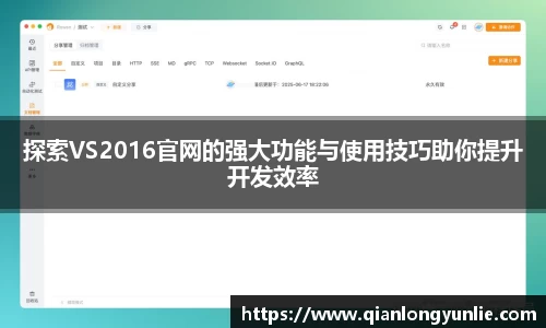 彩神VI首页